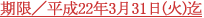 ԁ^21N430()