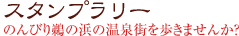 X^v[ ̂тL̕l̉X܂񂩁H