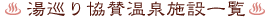 苦^{݈ꗗ